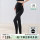 嫚熙（EMXEE）山茶油孕婦鯊魚(yú)打底褲孕婦裝春秋新款孕期外穿瑜伽褲 春秋款-顯瘦黑【推薦15°~22°】 L（推薦體重110~130斤）