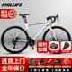 PHILLIPS菲利普公路車(chē)自行車(chē)成人通勤男女款學(xué)生車(chē)彎把超輕青少年變速賽車(chē) 太空銀-彎把：破風(fēng)車(chē)架+內走線(xiàn) 26寸-24速【推薦：155-190cm】