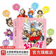 公主的力量【平裝全6冊】贈送自信力培養繪本   送給全天下女孩的自我成長(cháng)繪本 教會(huì )孩子自信、獨立、勇敢 平裝版公主的力量 全6冊