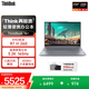 ThinkPad【補貼15%】ThinkBook 16+ 2025銳龍全能本 學(xué)生辦公學(xué)習高性能輕薄筆記本電腦旗艦店 銳龍 7 H 260 32G 1T IPS防眩光護眼屏 高色域