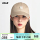 MLB帽子男女棒球帽時(shí)尚休閑鴨舌帽軟頂女神節禮物3ACP7701N-50BGS