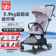 好孩子（gb）飛羽輕便嬰兒車(chē)單手折疊可登機碳纖維寶寶超輕便D5000 D5000-B淺灰（新款）+禮包