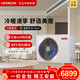 日立（HITACHI）中央空調風(fēng)管機一拖一U享3匹/4匹家用客廳嵌入式空調一級能效一價(jià)全包1級能效能效冷暖 U享 2匹 一級能效一價(jià)全包
