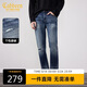 卡賓【萊卡高彈牛仔】牛仔褲男獨特酵洗個(gè)性磨破高彈面料舒適冬季長(cháng)褲