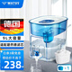 WATUS德國過(guò)濾水壺凈水器家用濾芯凈水壺3.8L 過(guò)濾水箱9L【1箱1芯】