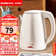 格來(lái)德（Grelide）電熱水壺學(xué)生宿舍燒水壺600W小功率不跳閘無(wú)縫內膽304不銹鋼電水壺D1206A1【聯(lián)系客服保密發(fā)貨】 1.2L 白色【找客服 可保密發(fā)貨】