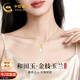 中國黃金金枝玉蘭天然和田玉吊墜女18K金鑲玉項鏈生日禮物女朋友老婆 18K玉蘭花吊墜【贈銀鏈】京速達