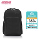 美旅男士雙肩包通勤電腦包背包多功能16英寸旅行包NA5黑色
