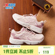 特步（XTEP）童鞋女童柔軟透氣網(wǎng)布休閑鞋束尾扣舒適運動(dòng)鞋 純凈粉/煙霧粉 35