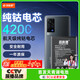 菲耐德 適用于ViVOX60Pro電池/X60曲面屏版手機電池更換 B-P1大容量加強版4200mAh換新 附安裝工具包