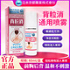 日本新薬株式會(huì )社背粒消后背祛痘背痘噴霧痘印淡化前胸粉刺紅腫抑菌日本京都藥業(yè) 一瓶【買(mǎi)二送一】