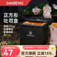 三能（SANNENG）正方形吐司模具250g低糖不沾小面包吐司盒迷你魔方面包模10cm 250g正方形簡(jiǎn)包裝SN2197