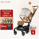 elittle逸樂(lè )途嬰兒車(chē)0-3歲折疊可坐可躺減震碳纖維口袋旅行車(chē)遛娃推車(chē)EMUAir