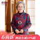 俞兆林中老年人秋裝外套女奶奶媽媽春秋衣服老人老太太圣誕上衣 Y53D104