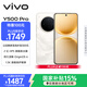 vivo Y500 Pro 8GB+256GB 祥云金 2億HP5旗艦級主攝 7000mAh藍海電池 IP68+IP69滿(mǎn)級防水 AI影像手機