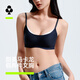 有棵樹(shù)無(wú)尺碼女士?jì)纫屡⌒鼐蹟n撞色夏季薄款無(wú)痕細肩帶吊帶文胸罩新款