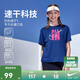 NIKE3BRAND 耐克童裝女童短袖T恤DRI-FIT速干科技25夏季運動(dòng)短T