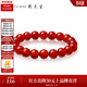 周大生紅瑪瑙手串經(jīng)典幸運水晶手串情侶馬年本命年送女友生日禮物 紅瑪瑙（珠子直徑8mm）