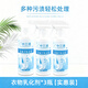 中三清非離子衣物乳化劑強力去污漬油漬發(fā)黃滲透劑噴霧衣服清潔劑 【SAA乳化免洗】308ml*3瓶超劃算