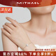 MITHAOL恒久之戀手鏈女50分D色莫桑鉆女款S925銀鍍18K金圓包手飾簡(jiǎn)約氣質(zhì) 恒久之戀手鏈專(zhuān)柜禮盒裝 【送禮更顯愛(ài)意】