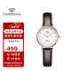天王（TIAN WANG）手表女 生日禮物皮帶石英女表棕帶LS3851P.LC.W