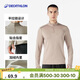 迪卡儂透氣薄絨保暖休閑戶(hù)外運動(dòng)速干衣跑步長(cháng)袖男T恤卡其色L-4100173