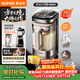 蘇泊爾（SUPOR）新款0涂層小方糖破壁機旗艦款 家用全自動(dòng)多功能輔食料理機 1.75L變頻輕音榨汁機豆漿機SP925R