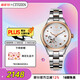 西鐵城（CITIZEN）手表女日韓表自動(dòng)機械粉金色表盤(pán)鋼帶時(shí)尚送婦女節禮物PC1009-78B