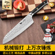 MAD SHARK菜刀廚師刀日本式剌身刀切片主廚刀殺魚(yú)生西式小廚刀
