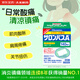 撒隆巴斯日本久光制藥膏藥貼腰肩久光止痛膏貼原裝進(jìn)口撒隆巴斯鎮痛貼膏（4.2cm*6.5cm）140片