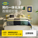 宜家（IKEA）VIHALS維哈斯床架多功能沙發(fā)床儲物床架臥室家用 床架1.5x2m