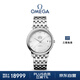 歐米茄（OMEGA）瑞士手表 碟飛系列機械男表424.10.37.20.02.001 禮物