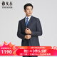 雅戈爾（YOUNGOR）西服男288款套西上衣商務(wù)西服抗皺自然彈舒適易打理商場(chǎng)同款 藏青YOTX217288FIA上衣 L 175/96A