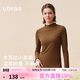 ubras新品木耳邊蠶絲含羊毛打底早春女士?jì)纫聝却罴〉滓麻还剿筂