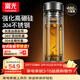 富光玻璃杯雙層高硼硅水杯車(chē)載便攜家用隔熱玻璃杯茶水分離泡茶杯 雙層加厚便攜防燙 400ML