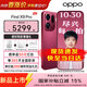 OPPO【國家補貼減15%】OPPO Find X9 Pro 旗艦手機 oppo find x9 pro新品 哈蘇2億長(cháng)焦鏡頭5G旗艦手機 追光紅 16GB+512GB 官方標配【補貼15%、壕禮3選