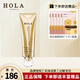 赫拉（HOLA）奢養潔面乳洗面奶深層清潔清除臉部油脂污垢120g