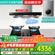 華帝（VATTI）官方旗艦店抽油煙機燃氣灶套裝家用歐式頂吸 25m3大吸力 變頻三腔i11207 一鍵自動(dòng)洗 揮手智控 S7 【煙灶熱三件套】搭16升恒溫熱水器-12103