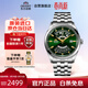 ORIENT雙獅手表原裝進(jìn)口全自動(dòng)機械表萬(wàn)年歷大表盤(pán)鋼帶男表日韓表BA0002