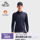 伯希和（Pelliot）戶(hù)外長(cháng)袖T恤男春秋Polygiene運動(dòng)上衣半拉鏈休閑衣115316025藍XL