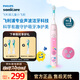 飛利浦（PHILIPS）兒童電動(dòng)牙刷 小飛刷HX5232 送男孩/女孩 兒童學(xué)生生日禮物 適用青少年12歲以上 星光粉