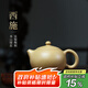 藏壺天下宜興紫砂壺純手工小茶壺紫砂茶具泡茶壺原礦本山綠泥西施壺 西施壺