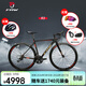 輻輪王全球十大成人自行車(chē)品牌排行榜超輕高端變速彎把公路車(chē)運動(dòng)賽車(chē) 黑金紅-下單備注凈身高 -彎把