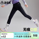 ASK JUNIOR童裝兒童褲子春裝女童涼感鯊魚(yú)褲休閑跑步運動(dòng)褲騎行褲 黑色 140