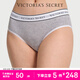 維多利亞的秘密（Victoria's Secret）棉質(zhì)舒適內褲logo腰帶中腰包臀女士三角褲新年圣誕本命年耀你紅