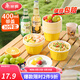 美麗雅一次性碗食品級 圓形耐高溫塑料野餐水果打包盒飯盒餐盒湯碗帶蓋 【圓形帶蓋】400ml* 30只