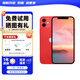 Apple蘋(píng)果12 iPhone12  二手手機 5G手機 手機apple 國行全網(wǎng)通 二手蘋(píng)果手機 紅色 8新 128G 【贈購機大禮包】