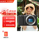 索尼（SONY）ZV-E10微單相機黑色zve10單機身Vlog微單數碼相機直播索尼zv-e10 黑色拆單機（無(wú)鏡頭 ） 官方標配【無(wú)必備配件】