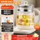 蘇泊爾（SUPOR）養生壺 1.5L煮茶器花茶壺 電水壺燒水壺電熱水壺開(kāi)水壺 保溫煮茶壺玻璃電茶壺 SW-15YJ33B