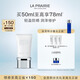萊珀妮（La Prairie）輕盈防曬乳液SPF50/PA+++ 50ml護膚品隔離清透輕薄生日禮物送女友